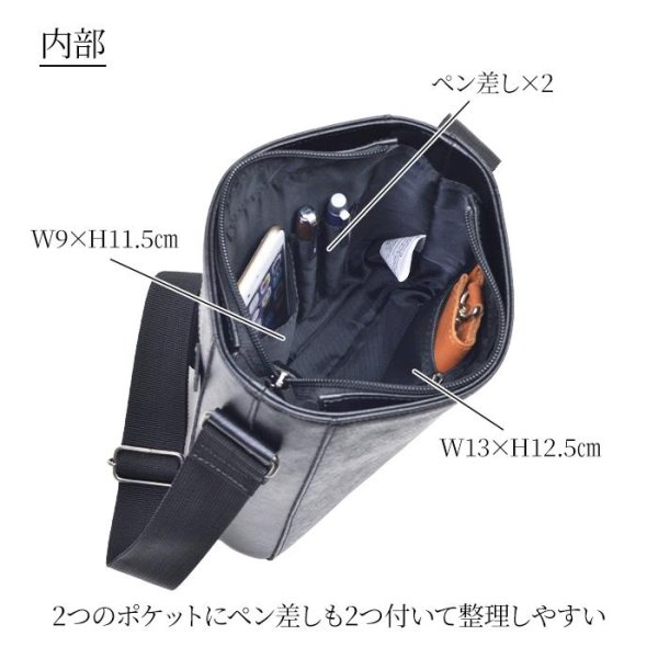 画像10: ショルダーバッグ フォーマル カジュアル 軽量 メンズ レディース ブランド HAMILTON 16477 A5対応 防滴 防汚 縦型 肩掛け 旅行 お散歩 お出掛け 通勤 鞄倶楽部 (10)