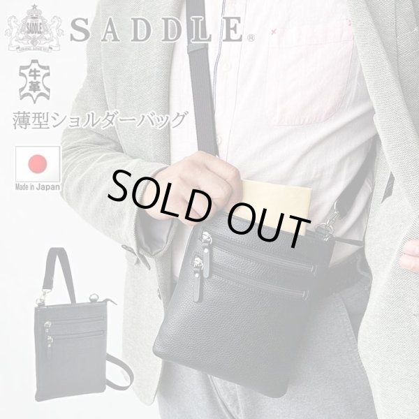 ショルダーバッグサコッシュメンズ軽量薄型小さめブランドSADDLE16478斜め掛け縦型冠婚葬祭お散歩お出掛け通院黒鞄倶楽部