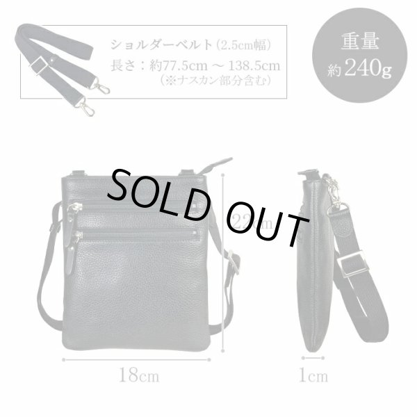ショルダーバッグサコッシュメンズ軽量薄型小さめブランドSADDLE16478斜め掛け縦型冠婚葬祭お散歩お出掛け通院黒鞄倶楽部