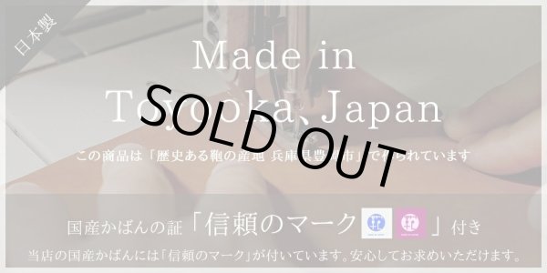 ショルダーバッグサコッシュメンズ軽量薄型小さめブランドSADDLE16478斜め掛け縦型冠婚葬祭お散歩お出掛け通院黒鞄倶楽部