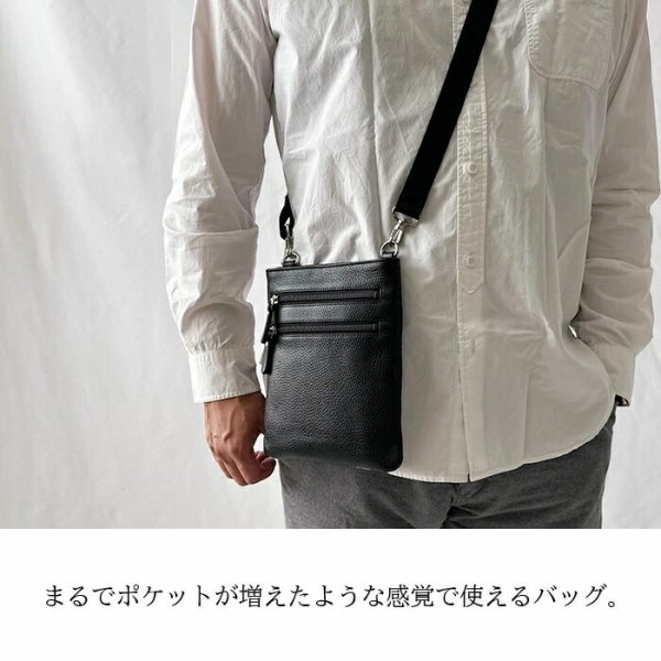 ショルダーバッグサコッシュメンズ軽量薄型小さめブランドSADDLE16478斜め掛け縦型冠婚葬祭お散歩お出掛け通院黒鞄倶楽部