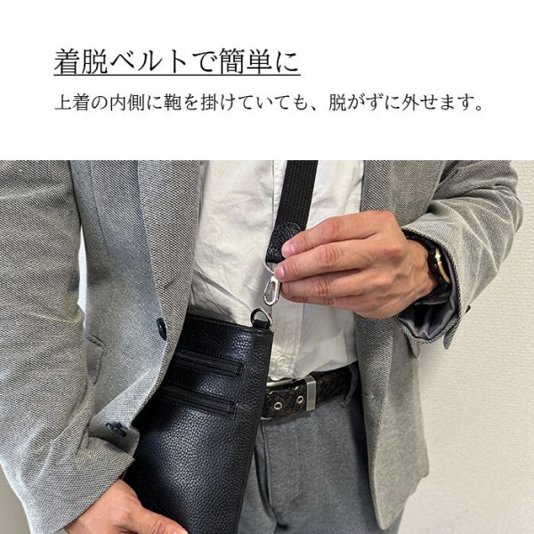 ショルダーバッグサコッシュメンズ軽量薄型小さめブランドSADDLE16478斜め掛け縦型冠婚葬祭お散歩お出掛け通院黒鞄倶楽部