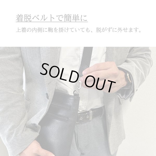 ショルダーバッグサコッシュメンズ軽量薄型小さめブランドSADDLE16478斜め掛け縦型冠婚葬祭お散歩お出掛け通院黒鞄倶楽部