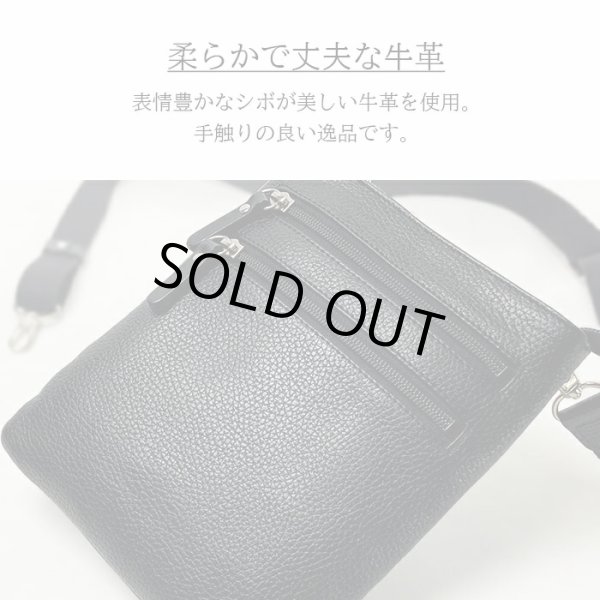 ショルダーバッグサコッシュメンズ軽量薄型小さめブランドSADDLE16478斜め掛け縦型冠婚葬祭お散歩お出掛け通院黒鞄倶楽部