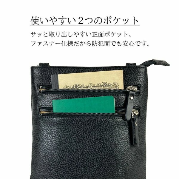ショルダーバッグサコッシュメンズ軽量薄型小さめブランドSADDLE16478斜め掛け縦型冠婚葬祭お散歩お出掛け通院黒鞄倶楽部