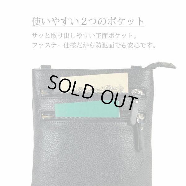 ショルダーバッグサコッシュメンズ軽量薄型小さめブランドSADDLE16478斜め掛け縦型冠婚葬祭お散歩お出掛け通院黒鞄倶楽部