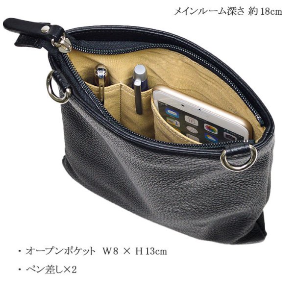 ショルダーバッグサコッシュメンズ軽量薄型小さめブランドSADDLE16478斜め掛け縦型冠婚葬祭お散歩お出掛け通院黒鞄倶楽部