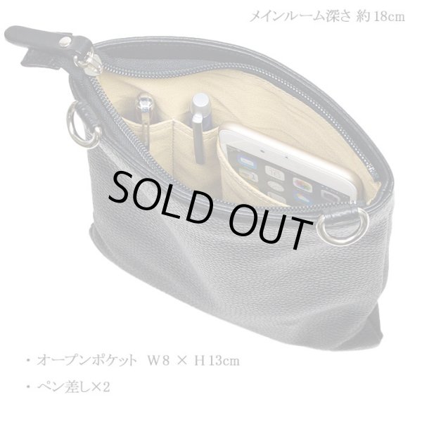 ショルダーバッグサコッシュメンズ軽量薄型小さめブランドSADDLE16478斜め掛け縦型冠婚葬祭お散歩お出掛け通院黒鞄倶楽部