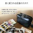 画像2: ショルダーバッグ 大容量 軽量 横型 肩掛け メンズ ブランド ANDY HAWARD 16479 A4用紙収納 手持ちハンドル 黒 2層 2WAY 冠婚葬祭 通勤 外出 鞄倶楽部 (2)