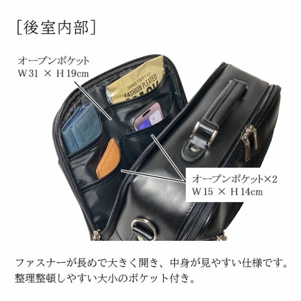 画像7: ショルダーバッグ 大容量 軽量 横型 肩掛け メンズ ブランド ANDY HAWARD 16479 A4用紙収納 手持ちハンドル 黒 2層 2WAY 冠婚葬祭 通勤 外出 鞄倶楽部 (7)