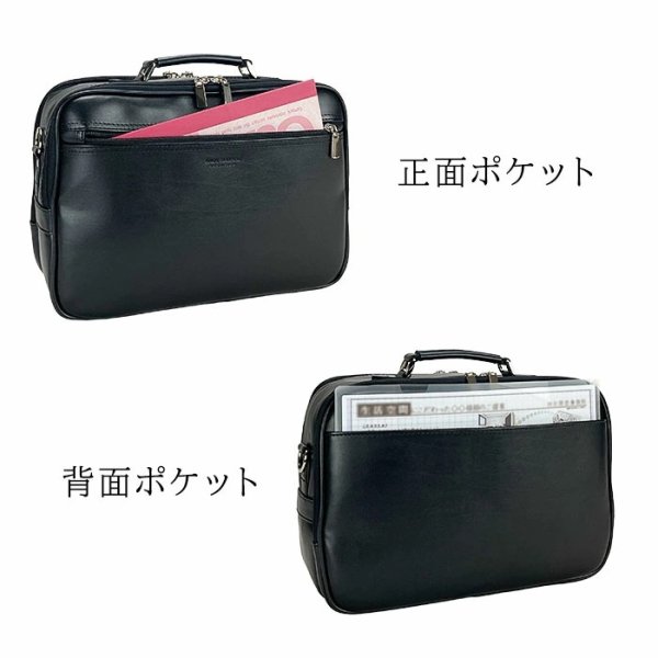 画像8: ショルダーバッグ 大容量 軽量 横型 肩掛け メンズ ブランド ANDY HAWARD 16479 A4用紙収納 手持ちハンドル 黒 2層 2WAY 冠婚葬祭 通勤 外出 鞄倶楽部 (8)