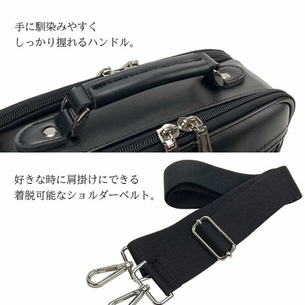 画像10: ショルダーバッグ 軽量 横型 肩掛け メンズ ブランド ANDY HAWARD 16480 A5ファイル収納 手持ちバンドル 黒 2層 2WAY サブバッグ 冠婚葬祭 通勤 外出 鞄倶楽部 (10)