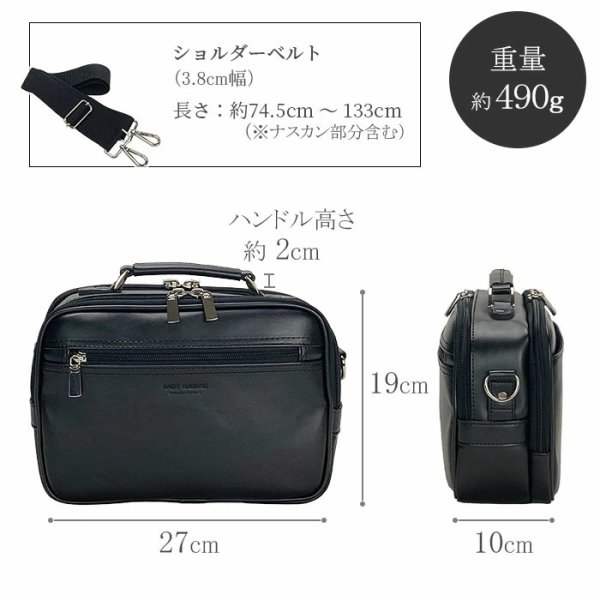 画像15: ショルダーバッグ 軽量 横型 肩掛け メンズ ブランド ANDY HAWARD 16480 A5ファイル収納 手持ちバンドル 黒 2層 2WAY サブバッグ 冠婚葬祭 通勤 外出 鞄倶楽部 (15)