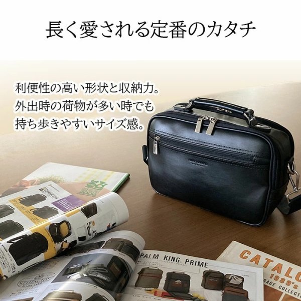画像2: ショルダーバッグ 軽量 横型 肩掛け メンズ ブランド ANDY HAWARD 16480 A5ファイル収納 手持ちバンドル 黒 2層 2WAY サブバッグ 冠婚葬祭 通勤 外出 鞄倶楽部 (2)