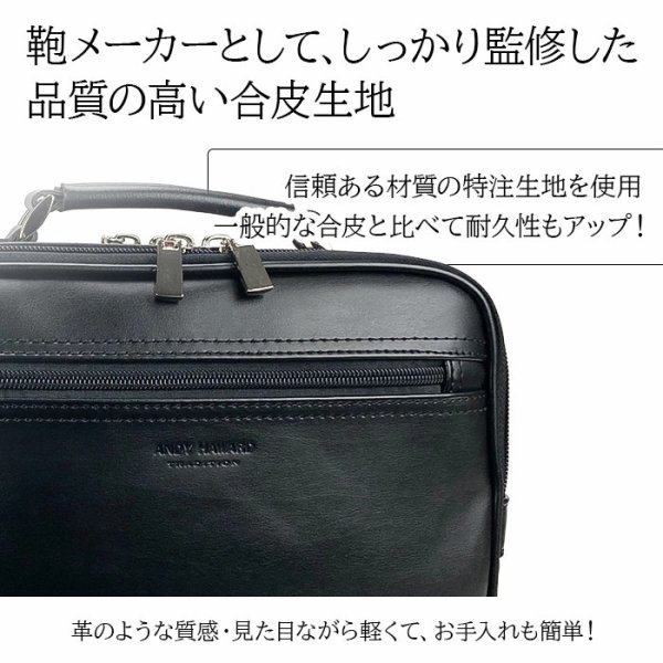 画像3: ショルダーバッグ 軽量 横型 肩掛け メンズ ブランド ANDY HAWARD 16480 A5ファイル収納 手持ちバンドル 黒 2層 2WAY サブバッグ 冠婚葬祭 通勤 外出 鞄倶楽部 (3)