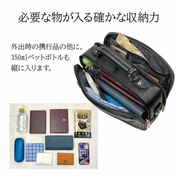 画像4: ショルダーバッグ 軽量 横型 肩掛け メンズ ブランド ANDY HAWARD 16480 A5ファイル収納 手持ちバンドル 黒 2層 2WAY サブバッグ 冠婚葬祭 通勤 外出 鞄倶楽部 (4)
