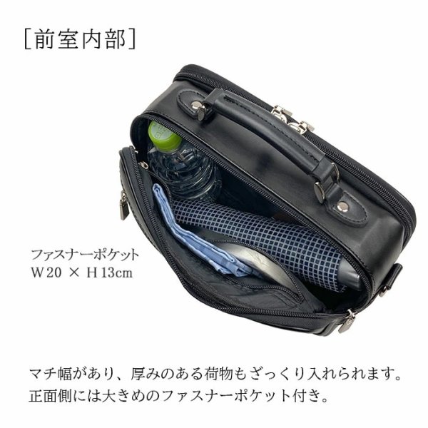 画像6: ショルダーバッグ 軽量 横型 肩掛け メンズ ブランド ANDY HAWARD 16480 A5ファイル収納 手持ちバンドル 黒 2層 2WAY サブバッグ 冠婚葬祭 通勤 外出 鞄倶楽部 (6)