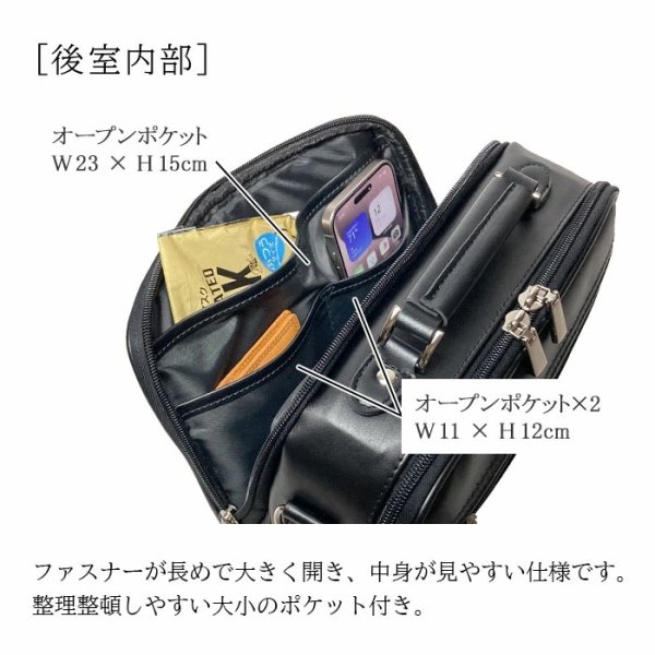 画像7: ショルダーバッグ 軽量 横型 肩掛け メンズ ブランド ANDY HAWARD 16480 A5ファイル収納 手持ちバンドル 黒 2層 2WAY サブバッグ 冠婚葬祭 通勤 外出 鞄倶楽部 (7)