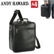 画像1: ショルダーバッグ 大容量 軽量 縦型 肩掛け メンズ ブランド ANDY HAWARD 16481 A4用紙収納 手持ちハンドル 黒 2層 2WAY 冠婚葬祭 通勤 外出 鞄倶楽部 (1)