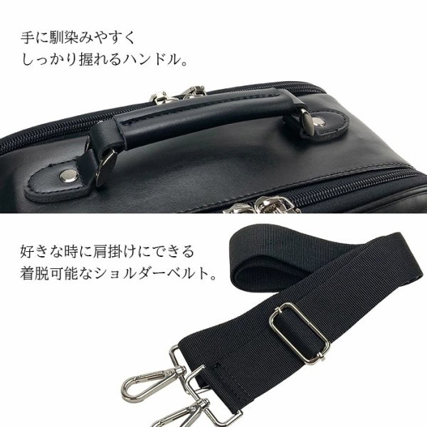 画像10: ショルダーバッグ 大容量 軽量 縦型 肩掛け メンズ ブランド ANDY HAWARD 16481 A4用紙収納 手持ちハンドル 黒 2層 2WAY 冠婚葬祭 通勤 外出 鞄倶楽部 (10)