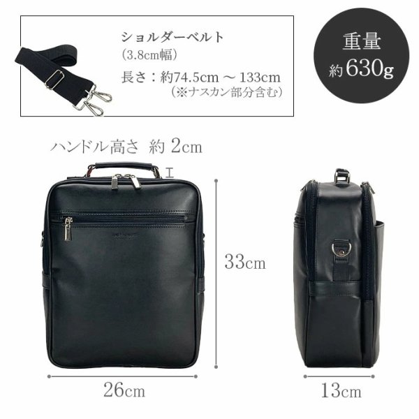 画像15: ショルダーバッグ 大容量 軽量 縦型 肩掛け メンズ ブランド ANDY HAWARD 16481 A4用紙収納 手持ちハンドル 黒 2層 2WAY 冠婚葬祭 通勤 外出 鞄倶楽部 (15)