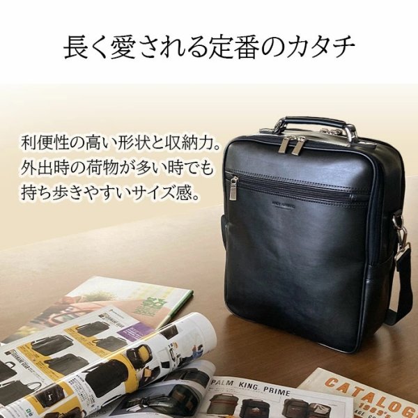 画像2: ショルダーバッグ 大容量 軽量 縦型 肩掛け メンズ ブランド ANDY HAWARD 16481 A4用紙収納 手持ちハンドル 黒 2層 2WAY 冠婚葬祭 通勤 外出 鞄倶楽部 (2)