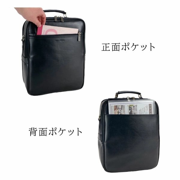 画像8: ショルダーバッグ 大容量 軽量 縦型 肩掛け メンズ ブランド ANDY HAWARD 16481 A4用紙収納 手持ちハンドル 黒 2層 2WAY 冠婚葬祭 通勤 外出 鞄倶楽部 (8)