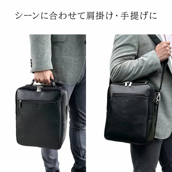画像9: ショルダーバッグ 大容量 軽量 縦型 肩掛け メンズ ブランド ANDY HAWARD 16481 A4用紙収納 手持ちハンドル 黒 2層 2WAY 冠婚葬祭 通勤 外出 鞄倶楽部 (9)