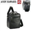 画像1: ショルダーバッグ 軽量 縦型 肩掛け メンズ ブランド ANDY HAWARD 16482 B5用紙サイズ収納 手持ちバンドル 黒 ２層 2WAY 冠婚葬祭 通勤 外出 鞄倶楽部 (1)