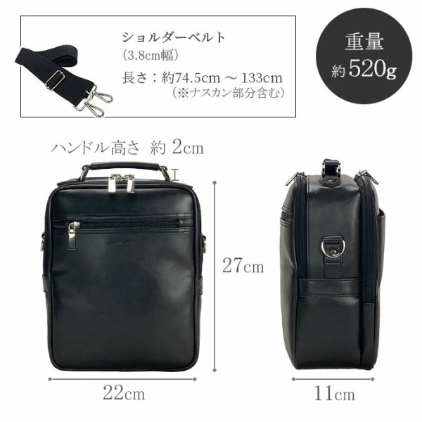 画像15: ショルダーバッグ 軽量 縦型 肩掛け メンズ ブランド ANDY HAWARD 16482 B5用紙サイズ収納 手持ちバンドル 黒 ２層 2WAY 冠婚葬祭 通勤 外出 鞄倶楽部 (15)