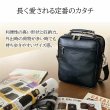 画像2: ショルダーバッグ 軽量 縦型 肩掛け メンズ ブランド ANDY HAWARD 16482 B5用紙サイズ収納 手持ちバンドル 黒 ２層 2WAY 冠婚葬祭 通勤 外出 鞄倶楽部 (2)