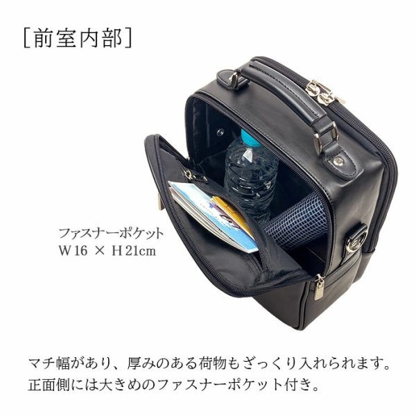 画像6: ショルダーバッグ 軽量 縦型 肩掛け メンズ ブランド ANDY HAWARD 16482 B5用紙サイズ収納 手持ちバンドル 黒 ２層 2WAY 冠婚葬祭 通勤 外出 鞄倶楽部 (6)