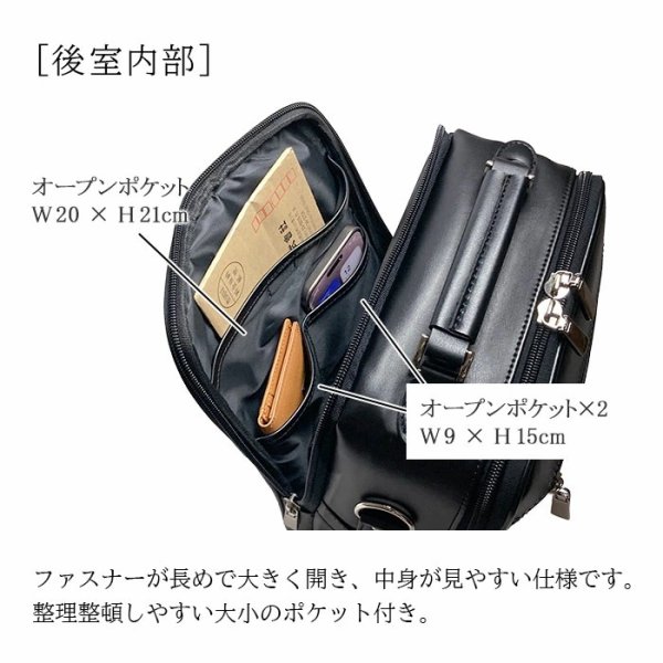 画像7: ショルダーバッグ 軽量 縦型 肩掛け メンズ ブランド ANDY HAWARD 16482 B5用紙サイズ収納 手持ちバンドル 黒 ２層 2WAY 冠婚葬祭 通勤 外出 鞄倶楽部 (7)