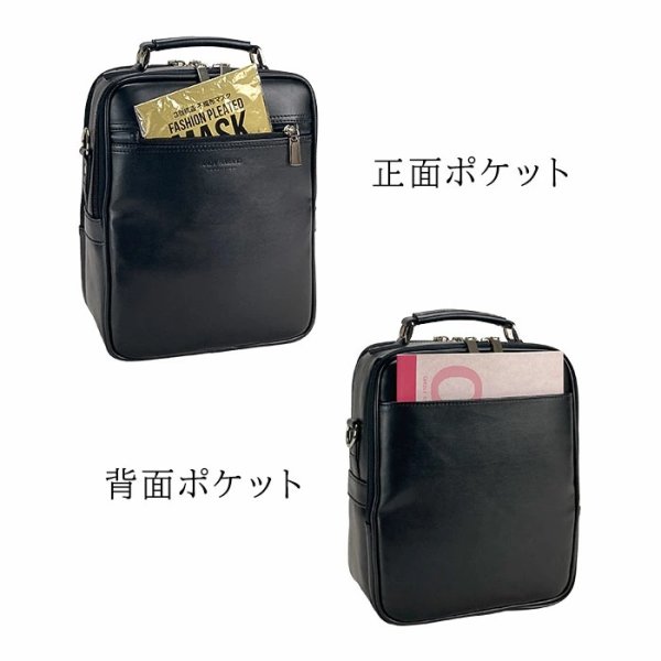 画像8: ショルダーバッグ 軽量 縦型 肩掛け メンズ ブランド ANDY HAWARD 16482 B5用紙サイズ収納 手持ちバンドル 黒 ２層 2WAY 冠婚葬祭 通勤 外出 鞄倶楽部 (8)