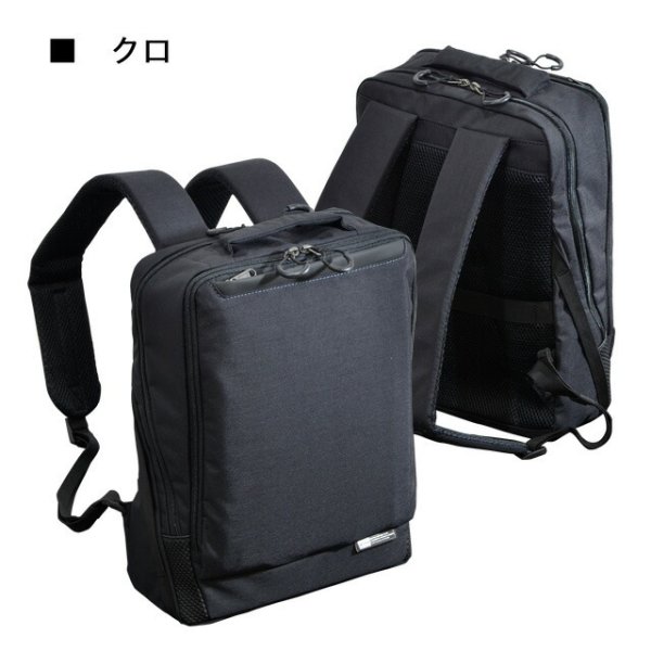 ビジネスリュックNEOPROKARUXUSNo:2-082小型リュックS超軽量撥水メンズレディース通勤通学エンドーラゲージ