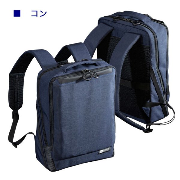 ビジネスリュックNEOPROKARUXUSNo:2-082小型リュックS超軽量撥水メンズレディース通勤通学エンドーラゲージ