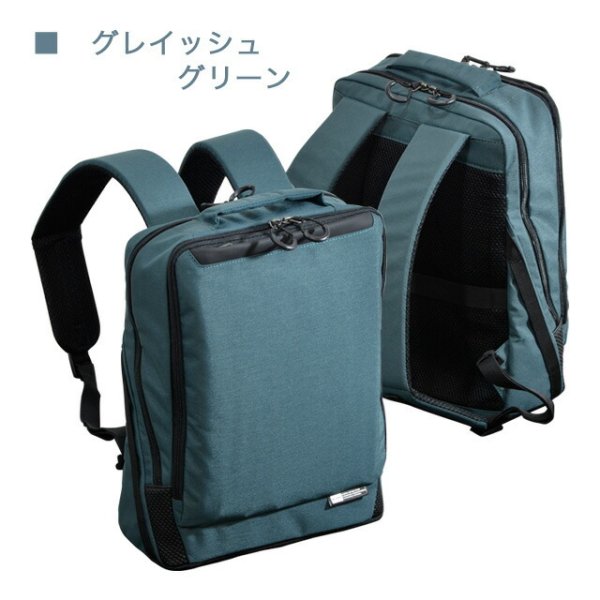 ビジネスリュックNEOPROKARUXUSNo:2-082小型リュックS超軽量撥水メンズレディース通勤通学エンドーラゲージ