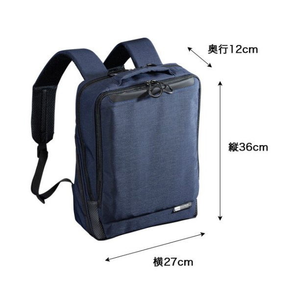 ビジネスリュックNEOPROKARUXUSNo:2-082小型リュックS超軽量撥水メンズレディース通勤通学エンドーラゲージ