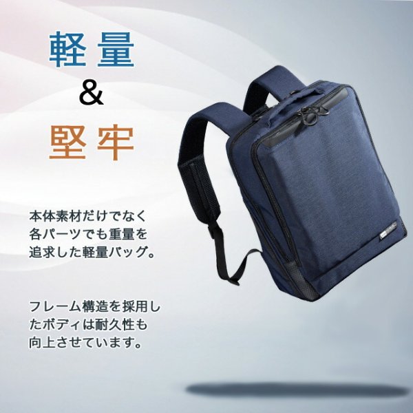 ビジネスリュックNEOPROKARUXUSNo:2-082小型リュックS超軽量撥水メンズレディース通勤通学エンドーラゲージ