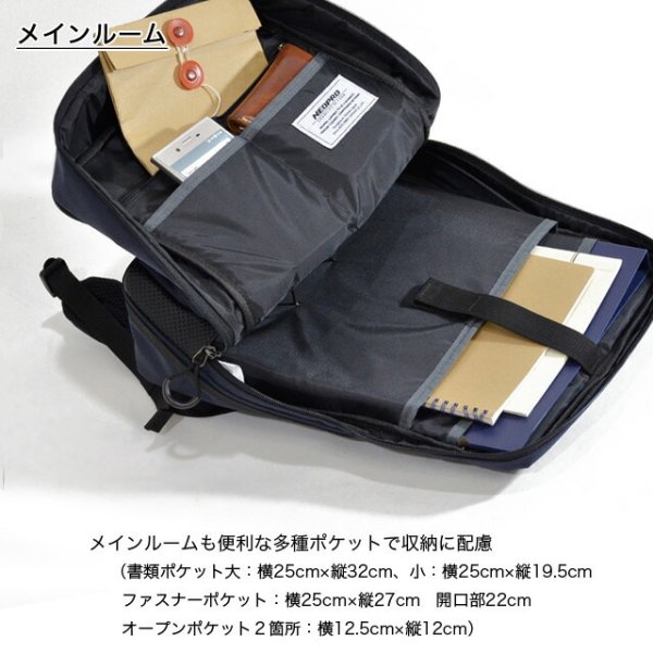 ビジネスリュックNEOPROKARUXUSNo:2-082小型リュックS超軽量撥水メンズレディース通勤通学エンドーラゲージ