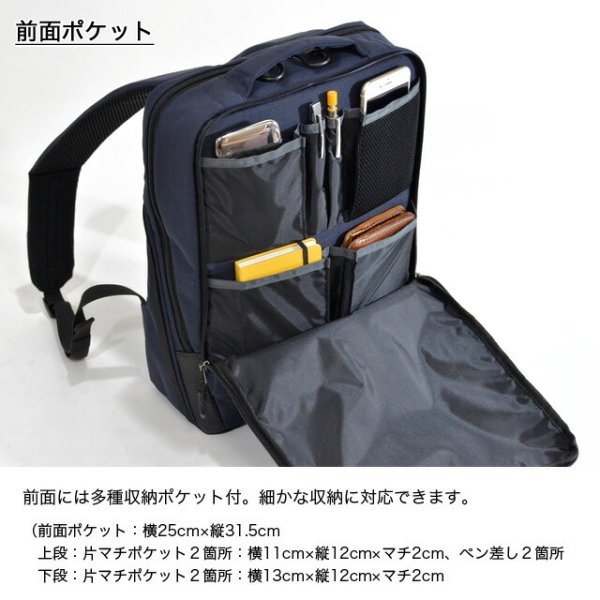 ビジネスリュックNEOPROKARUXUSNo:2-082小型リュックS超軽量撥水メンズレディース通勤通学エンドーラゲージ