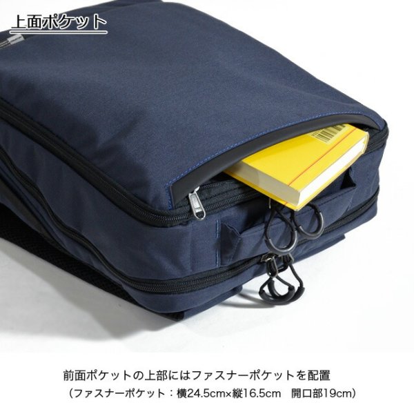 ビジネスリュックNEOPROKARUXUSNo:2-082小型リュックS超軽量撥水メンズレディース通勤通学エンドーラゲージ