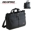 画像1: ビジネスバッグ トートバッグ ブリーフケース メンズ レディース ブランド NEOPRO RED POINT ネオプロ 2-120 使い易いトートタイプ ノートPC モバイル 対応 底マチ拡張 A4 通勤 通学 就活 エンドー鞄 (1)