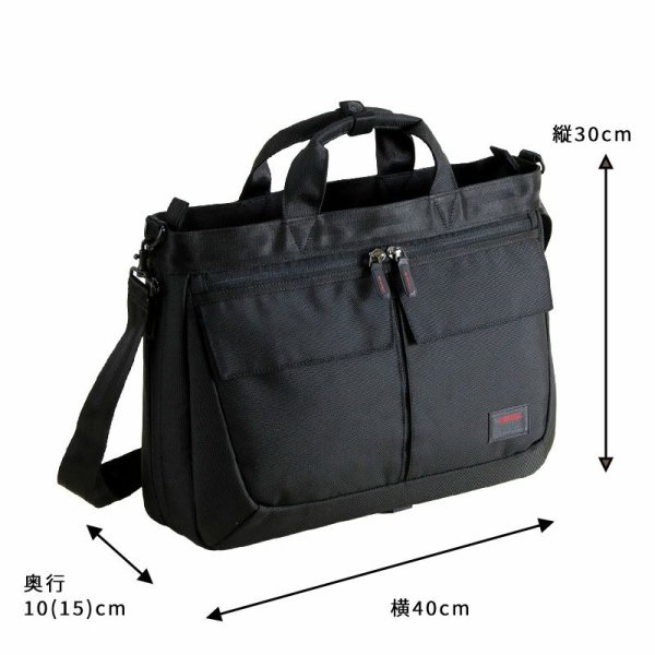 画像13: ビジネスバッグ トートバッグ ブリーフケース メンズ レディース ブランド NEOPRO RED POINT ネオプロ 2-120 使い易いトートタイプ ノートPC モバイル 対応 底マチ拡張 A4 通勤 通学 就活 エンドー鞄 (13)