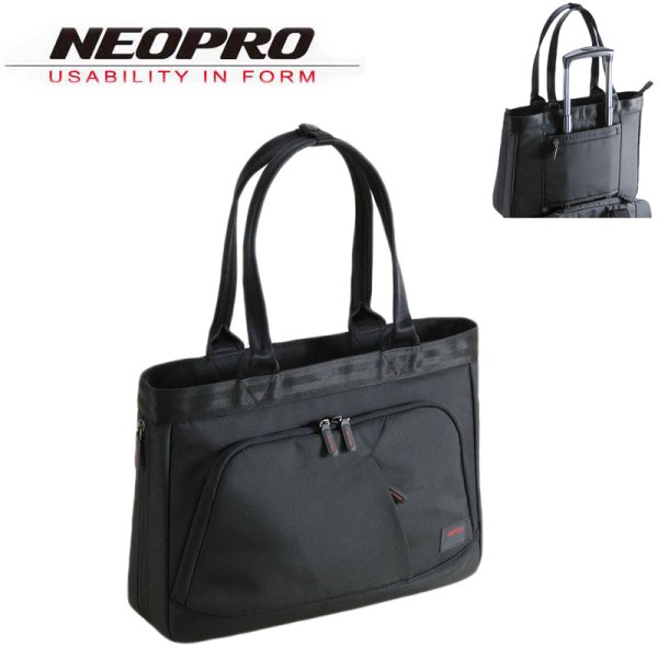 画像1: ビジネスバッグ トートバッグ ブリーフケース メンズ レディース ブランド NEOPRO RED POINT ネオプロ 2-121 使い易いトートタイプ ノートPC モバイル 対応 底マチ拡張 A4 通勤 通学 就活 エンドー鞄 (1)