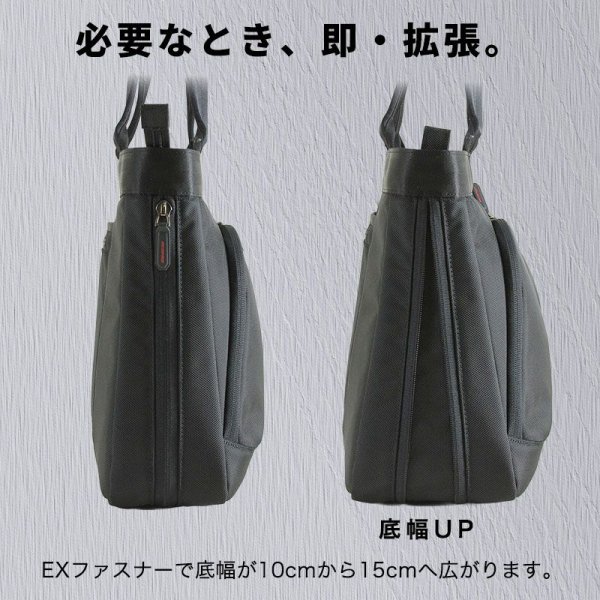 画像4: ビジネスバッグ トートバッグ ブリーフケース メンズ レディース ブランド NEOPRO RED POINT ネオプロ 2-121 使い易いトートタイプ ノートPC モバイル 対応 底マチ拡張 A4 通勤 通学 就活 エンドー鞄 (4)