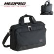 画像1: ビジネスバッグ ブリーフケース メンズ レディース ブランド NEOPRO RED POINT ネオプロ 2-122 ノートPC モバイル 対応 底マチ拡張 A4 通勤 通学 就活 エンドー鞄 (1)