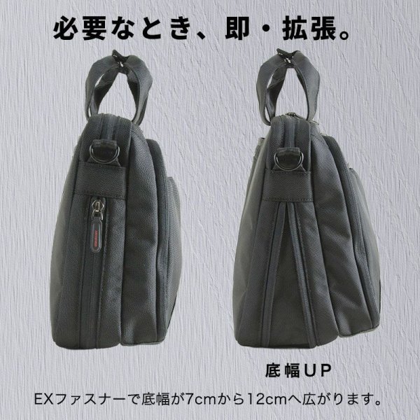 画像4: ビジネスバッグ ブリーフケース メンズ レディース ブランド NEOPRO RED POINT ネオプロ 2-122 ノートPC モバイル 対応 底マチ拡張 A4 通勤 通学 就活 エンドー鞄 (4)