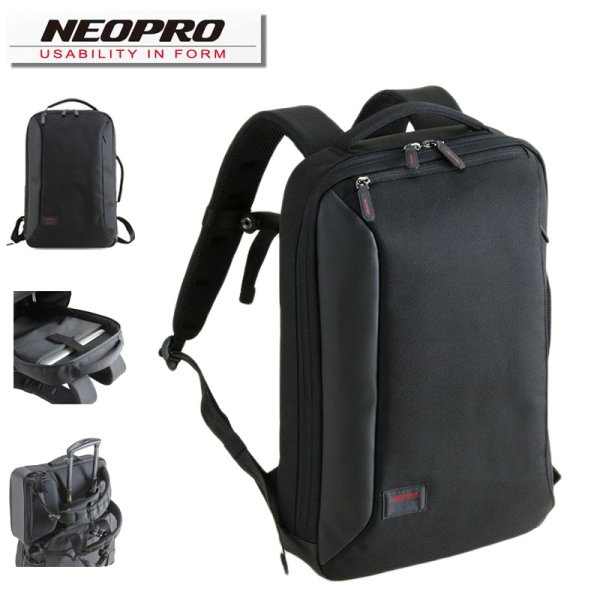 画像1: ビジネスリュック Ｄーバッグ ビジネスバッグ 薄マチ メンズ レディース ノートPC モバイル 対応 ブランド NEOPRO REDPOINT ネオプロ 2-123 自転車 通勤 通学 軽量 多機能 エンドー鞄 (1)
