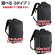 画像18: ビジネスリュック Ｄーバッグ ビジネスバッグ 薄マチ メンズ レディース ノートPC モバイル 対応 ブランド NEOPRO REDPOINT ネオプロ 2-123 自転車 通勤 通学 軽量 多機能 エンドー鞄 (18)